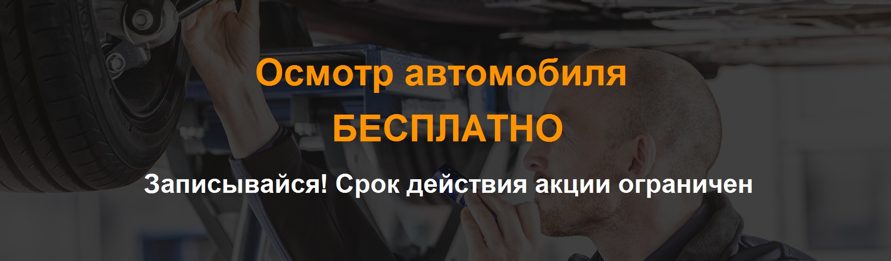 Покраска авто на большевиков