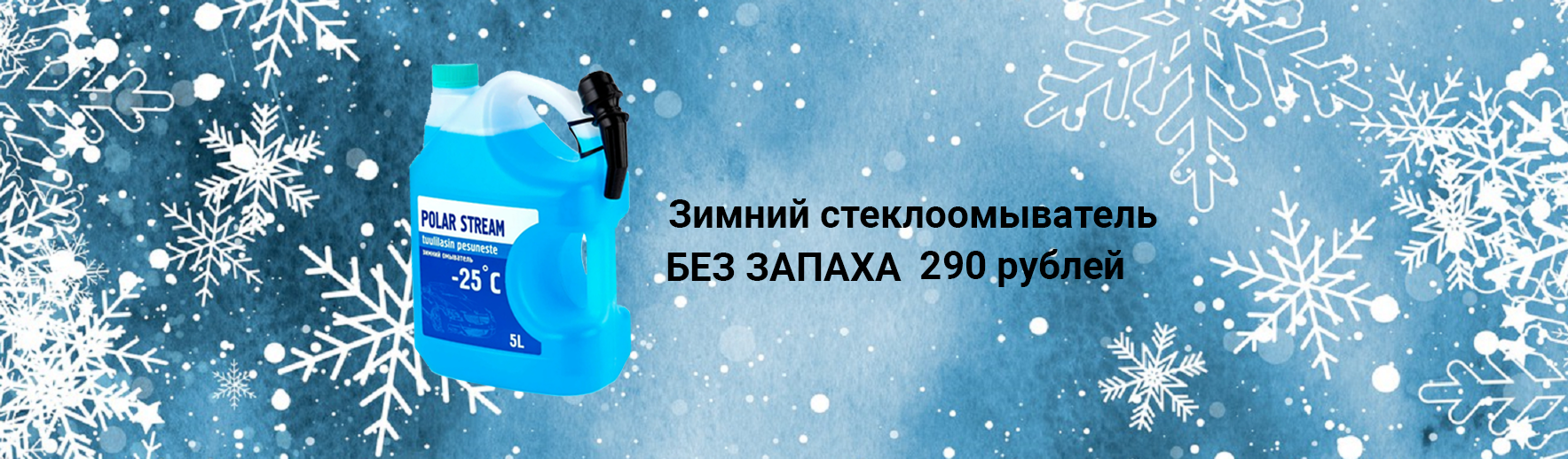 Покраска авто на большевиков
